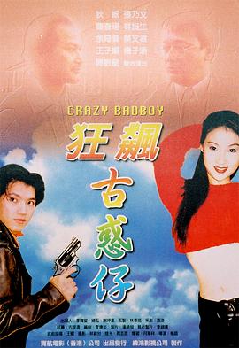 《陈诗雅的演绎梦》侧脸特写海报